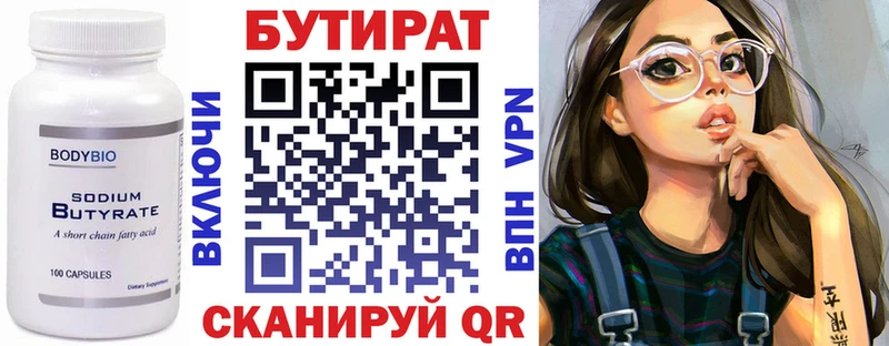 БУТИРАТ жидкий экстази как найти мега зеркало Сортавала