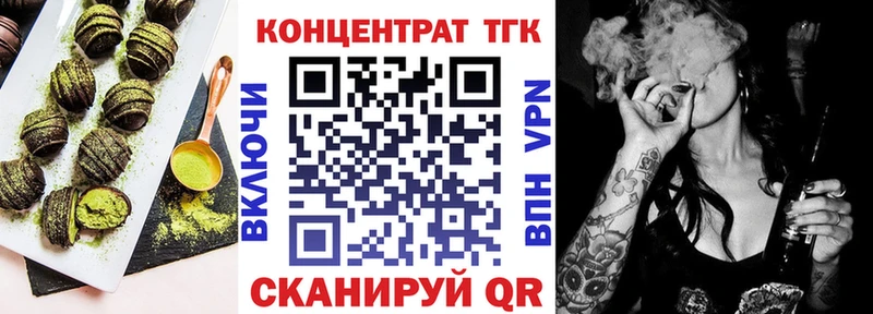 Печенье с ТГК марихуана  дарк нет клад  Сортавала  MEGA как зайти 