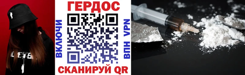ГЕРОИН Афган  Сортавала 