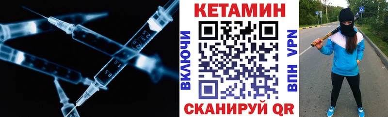 мега ссылки  Сортавала  КЕТАМИН VHQ 