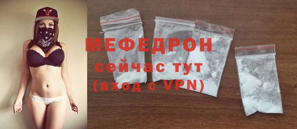 меф Аркадак