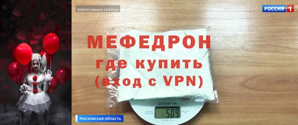 мефедрон Армянск