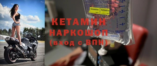 мефедрон Армянск