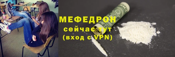 мефедрон Армянск