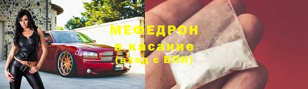 стафф Арсеньев