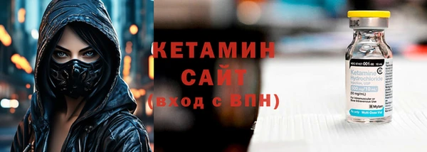 мефедрон Армянск