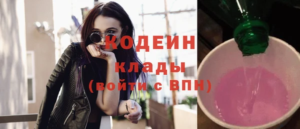 стафф Арсеньев
