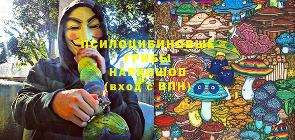 мефедрон Армянск