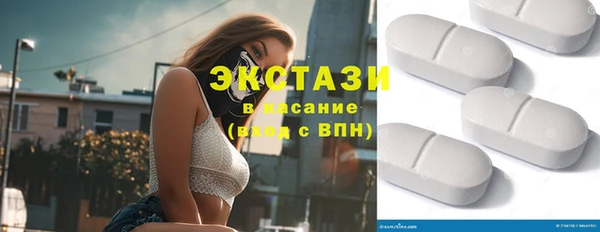 мефедрон Армянск