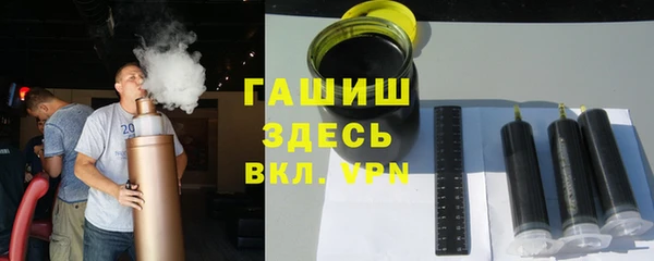 стафф Арсеньев