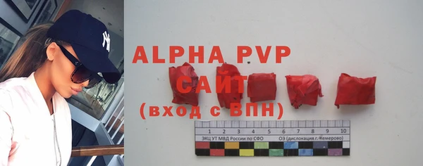 мефедрон Армянск