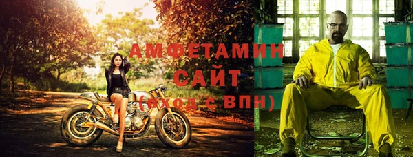 мефедрон Армянск