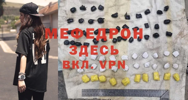 стафф Арсеньев