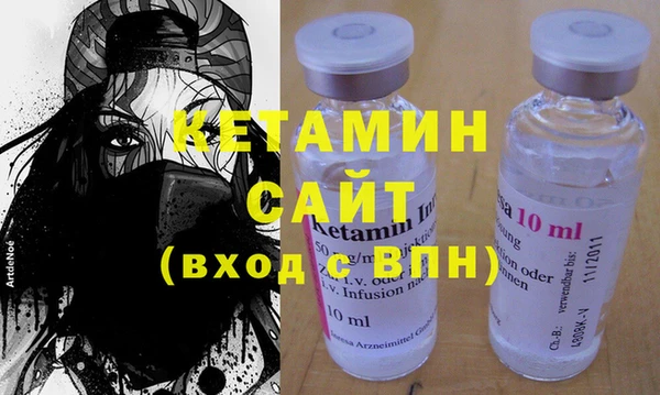 стафф Арсеньев