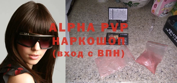 мефедрон Армянск