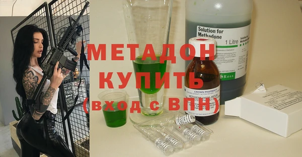 мефедрон Армянск