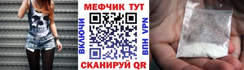 Меф VHQ  нарко площадка клад  Сортавала 